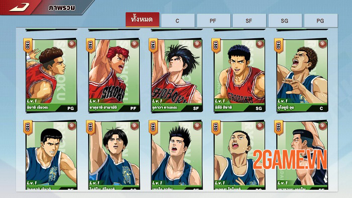 Game chuyển thể từ manga nổi tiếng Slam Dunk Mobile mở cửa thử nghiệm toàn cầu 1