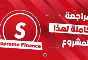 Giới thiệu về Supreme Finance