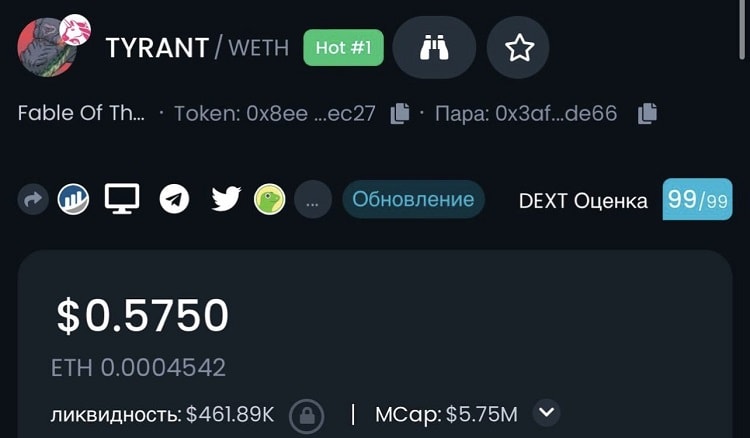 Hướng dẫn mua TYRANT token 